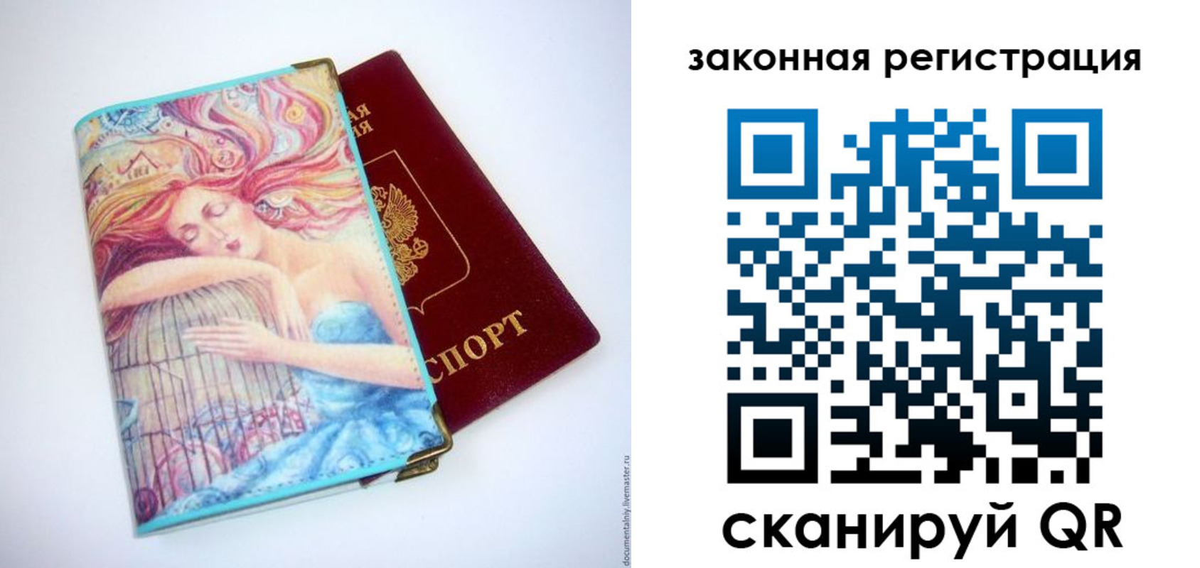 временная прописка в Апрелевке