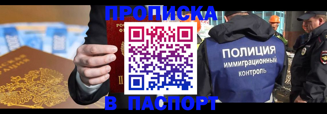 регистрация для школы в Апрелевке
