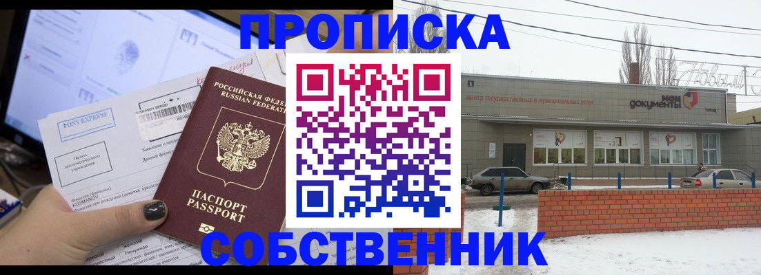 регистрация для дет. сада в Апрелевке